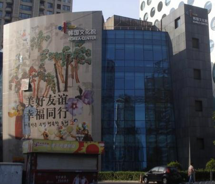 《中國文化產(chǎn)業(yè)政策研究2013—2014》獲韓國文化產(chǎn)業(yè)振興院高度認可